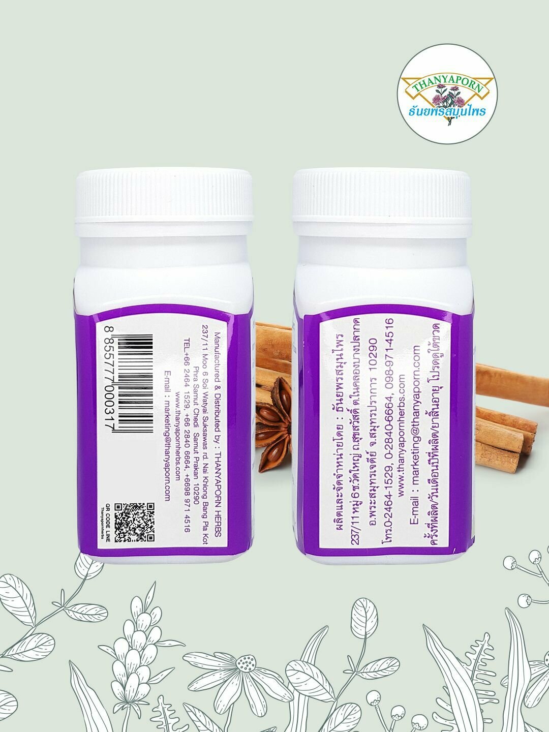 Препараты От Метеоризма Тайские капсулы корицы (Cinnamon) Thanyaporn Herbs от вздутия и газов, 100 шт.