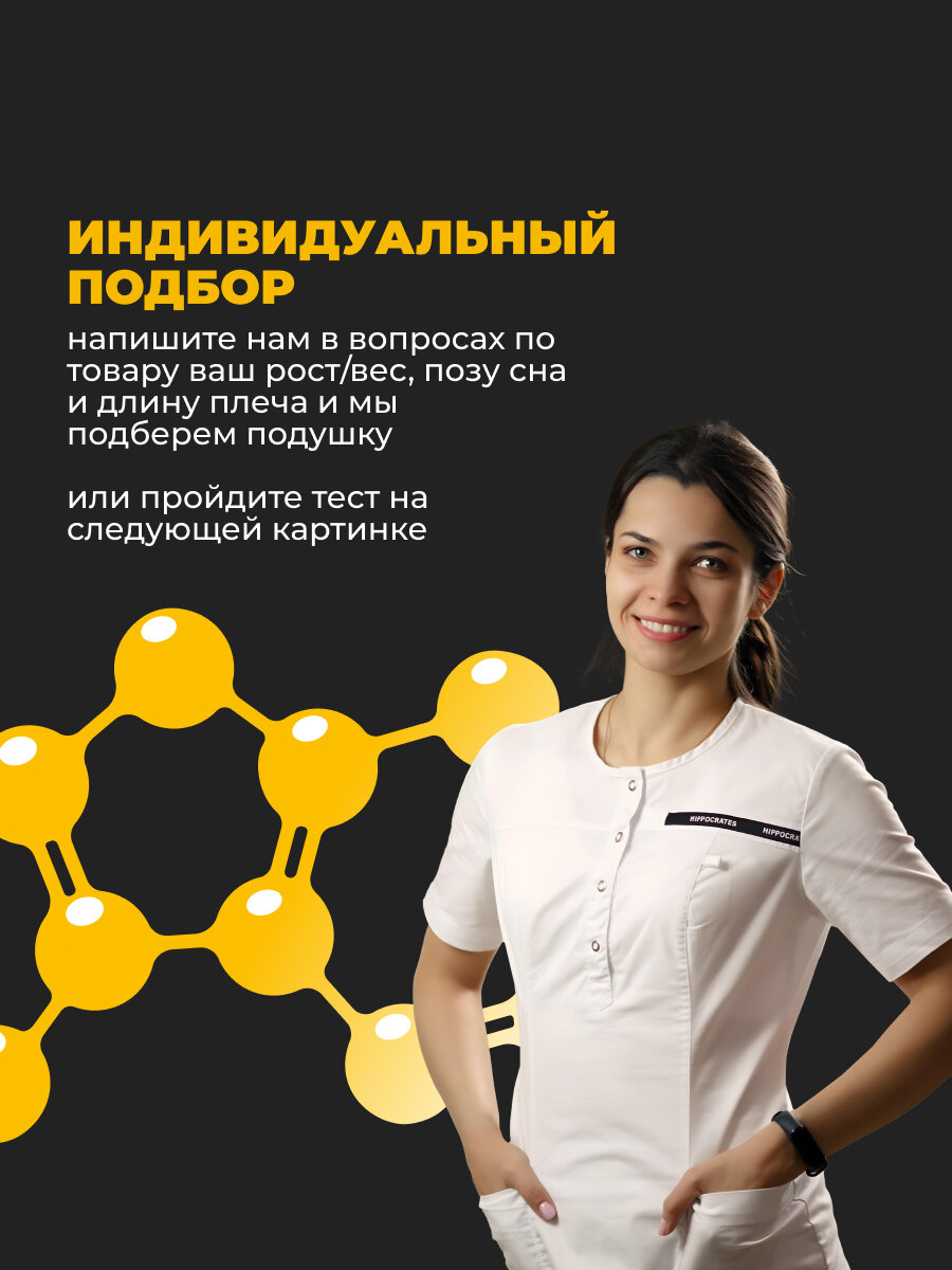 Ортопедическая Подушка Ортопедическая подушка для сна 2SLEEP Wave с валиками 60х40х11-12см