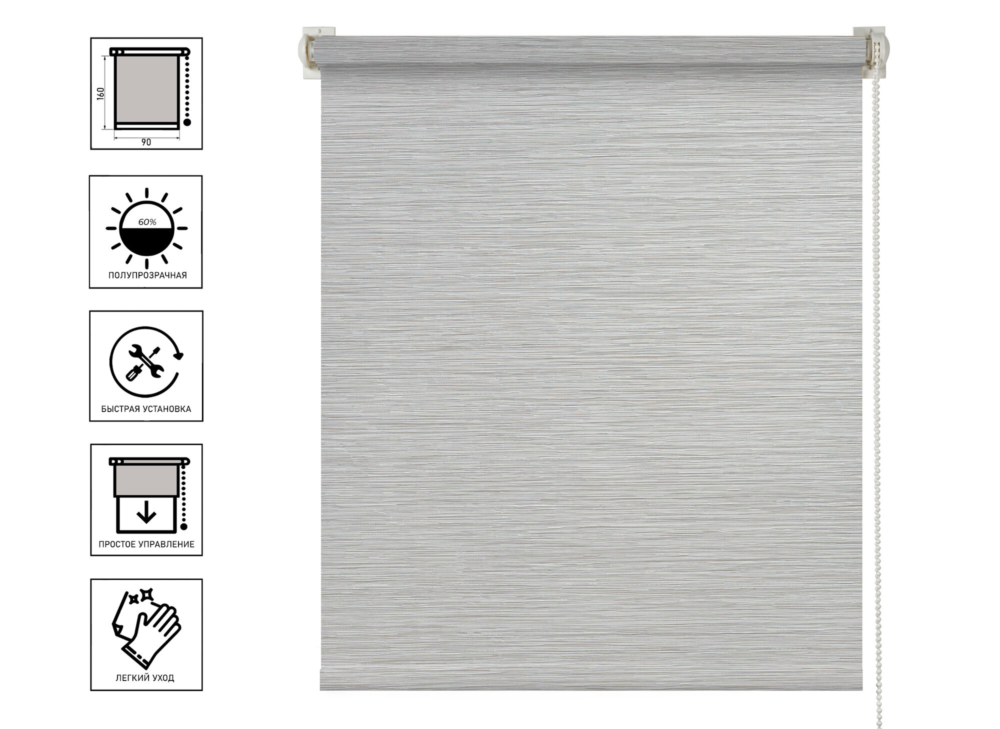 Штора рулонная АС март Форест 90х160 см цвет светло-серый полиэстер
