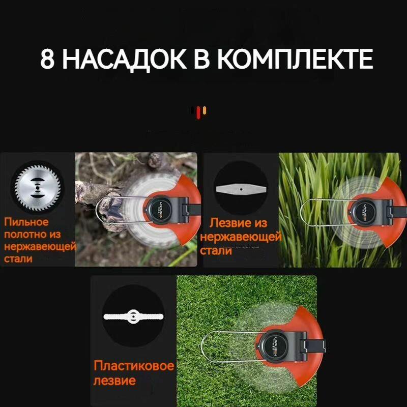 Газонокосилки Электрические Триммер аккумуляторный аккумулятор 2шт газонокосилка