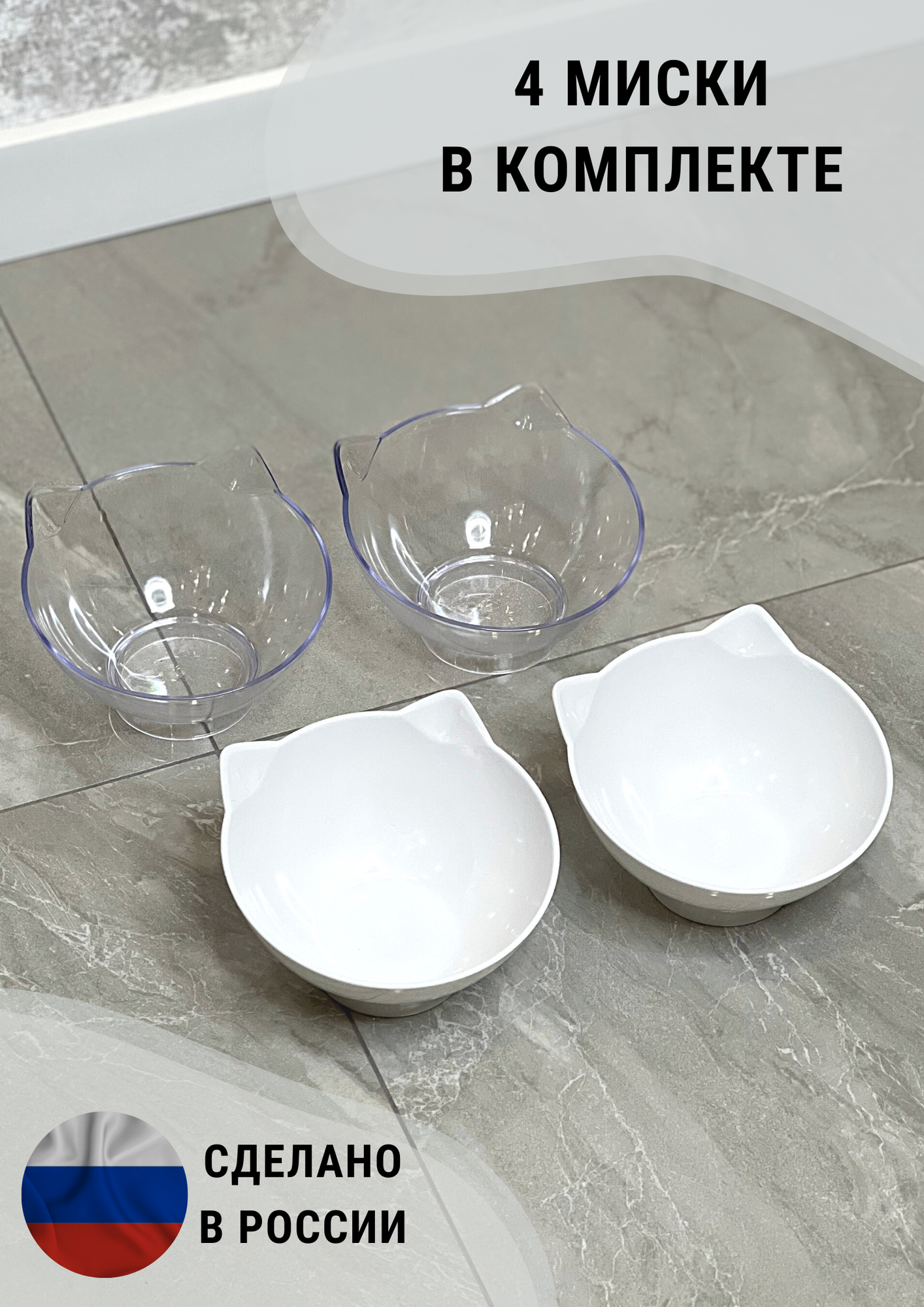 Изображение Миски для животных, кошек, собак c автопоилкой тройная серая, дополнительные сменные миски в комплекте