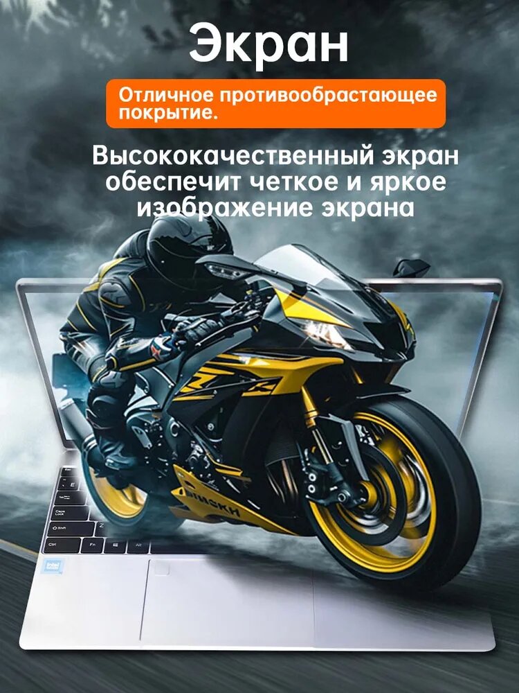 Ноутбук "V10 Pro", 15,6", Windows 11, SSD-диск 512ГБ, 16Гб оперативной памяти Ноутбук для работы и учебы — фото 1