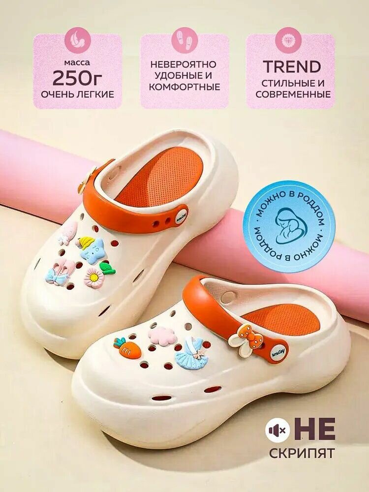 Сабо  Кроксы женские размер 37-40 зеленый/желтый