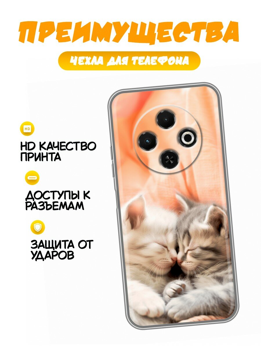Чехол для Tecno Spark 30C с принтом Милые котята (Техно Спарк 30С) — фото 1