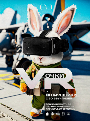 Изображение товара Очки виртуальной реальности GOKOTTA для смартфона с наушниками, игровые очки, шлем виртуальной реальности, черный