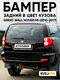 0810 - classical black - ...