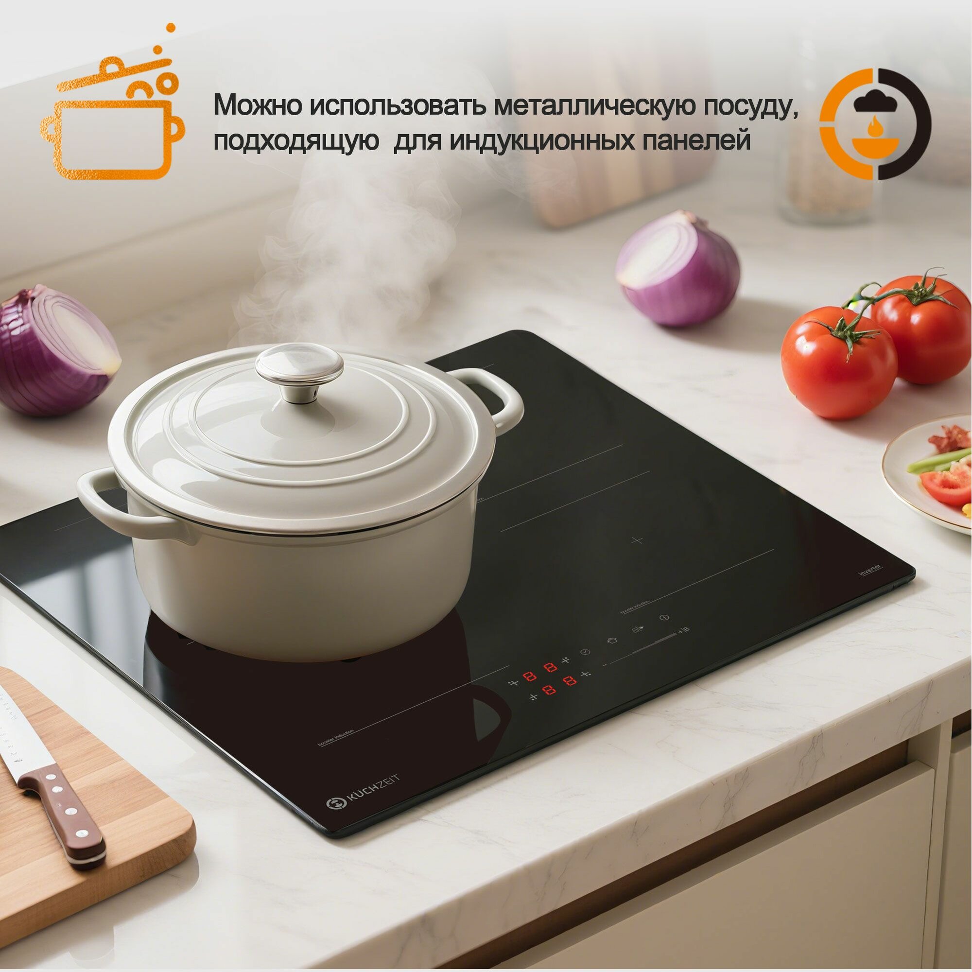 Изображение Индукционная варочная панель Kuchzeit KHI600SB Сенсорное управление, Мощность 7000 Вт, Таймер, Защитное автоотключение, 4 конфорки, 9 уровней мощностей