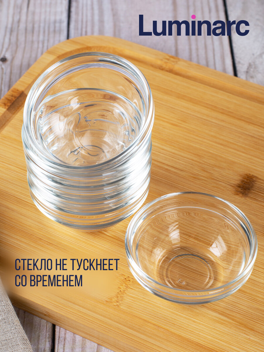 Соусник стеклянный Luminarc Эмпилабль, набор пиал, 6 предметов — фото 1