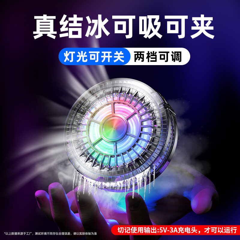 Кулер SL14, для мобильного телефона, 15 Вт, 6 технологий, цифровой дисплей — фото 1