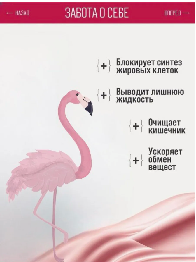 Жиросжигатель Билайт плюс капсулы для похудения, снижения веса, 96 капсул — фото 1