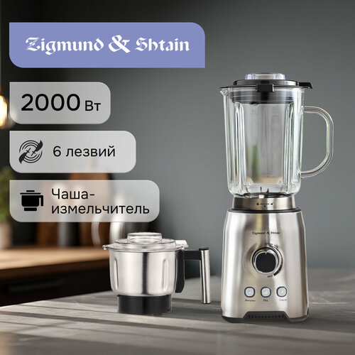 фото Блендер zigmund & shtain bs-444 d