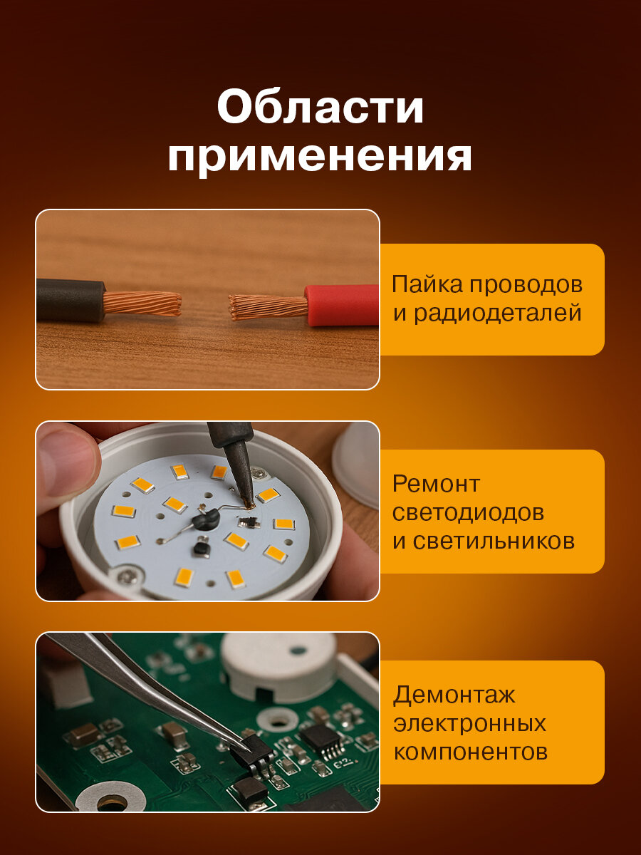 Паяльные Станции Паяльная станция REXANT, цифровая, с регулировкой, черный, 90Вт