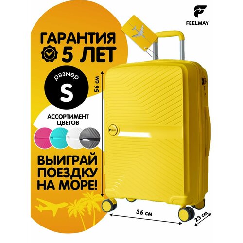 фото Чемодан feelway, 46 л, размер s, 8 шт., ярко-желтый