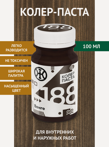 Изображение товара Колеровочная паста в масло для дерева Царские краски Живица К-88, цвет Венге, 100 мл
