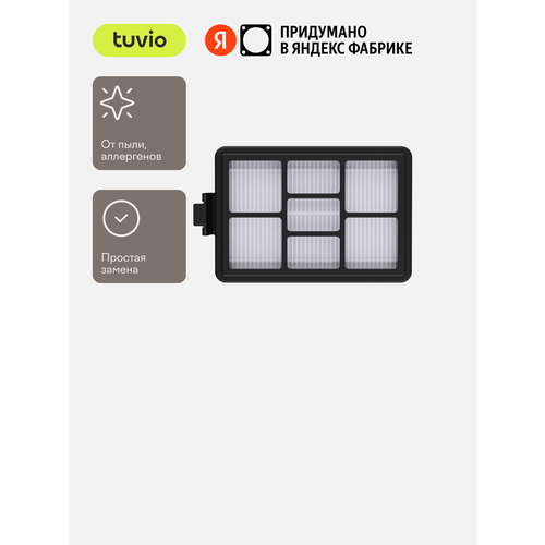 Сменный HEPA фильтр для пылесоса Tuvio TVC01C 510₽