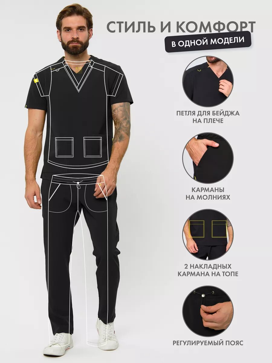 Костюм медицинский SCRUBS, мужской, черный — фото 1