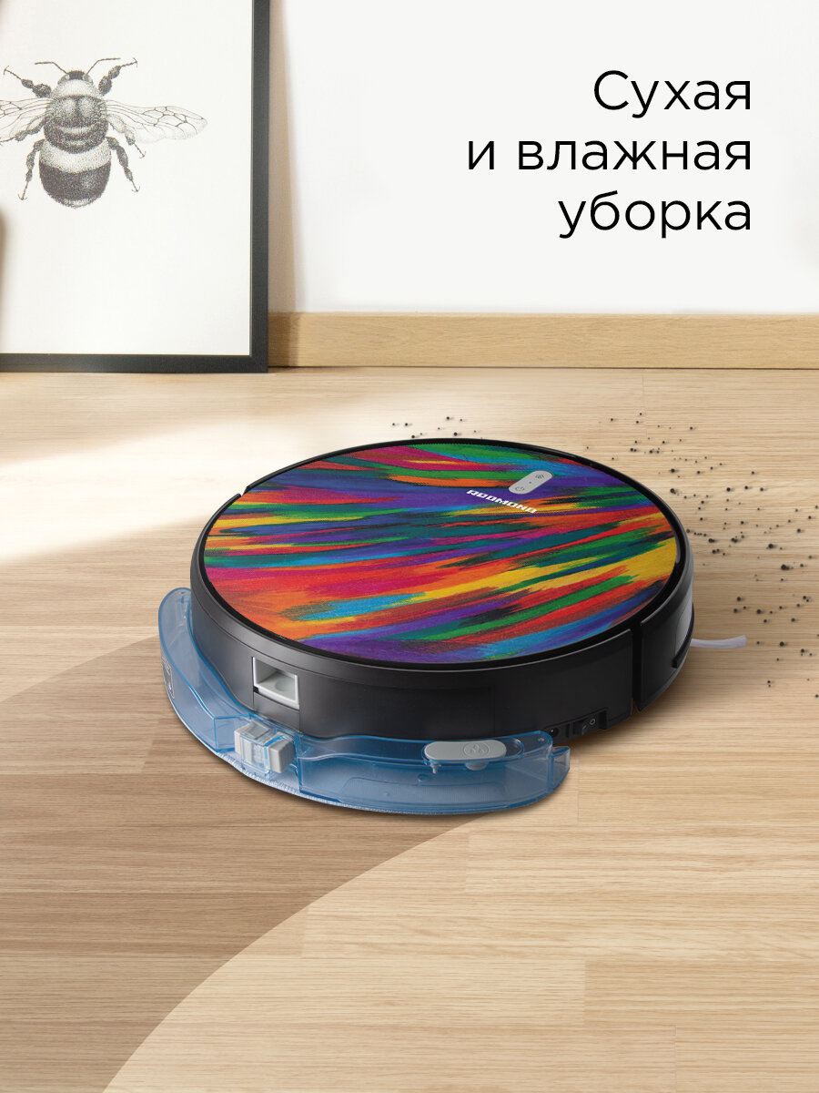 Умный робот-пылесос REDMOND RV-R630S WiFi (пламя), сухая и влажная уборка — фото 1