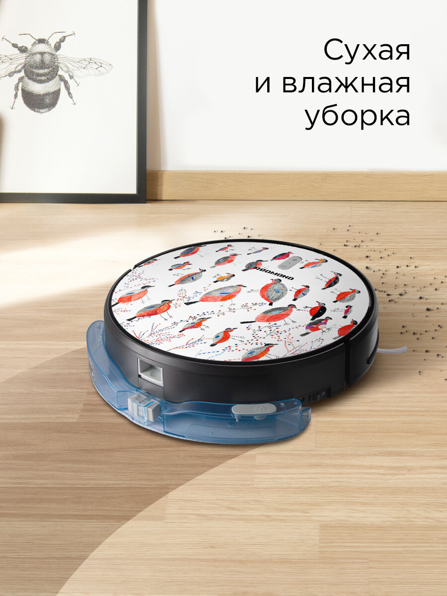 Умный робот-пылесос REDMOND RV-R630S WiFi (снегири), сухая и влажная уборка — фото 1