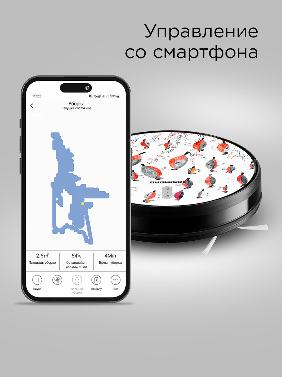 Умный робот-пылесос REDMOND RV-R630S WiFi (снегири), сухая и влажная уборка — фото 1