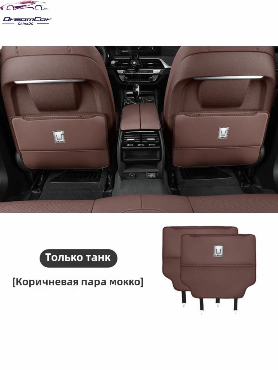 Пленка защитная для салона автомобиля
