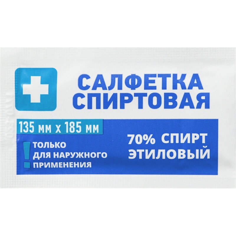 Салфетка для инъекций этил cпирт 135х185мм Грани 50 штуп