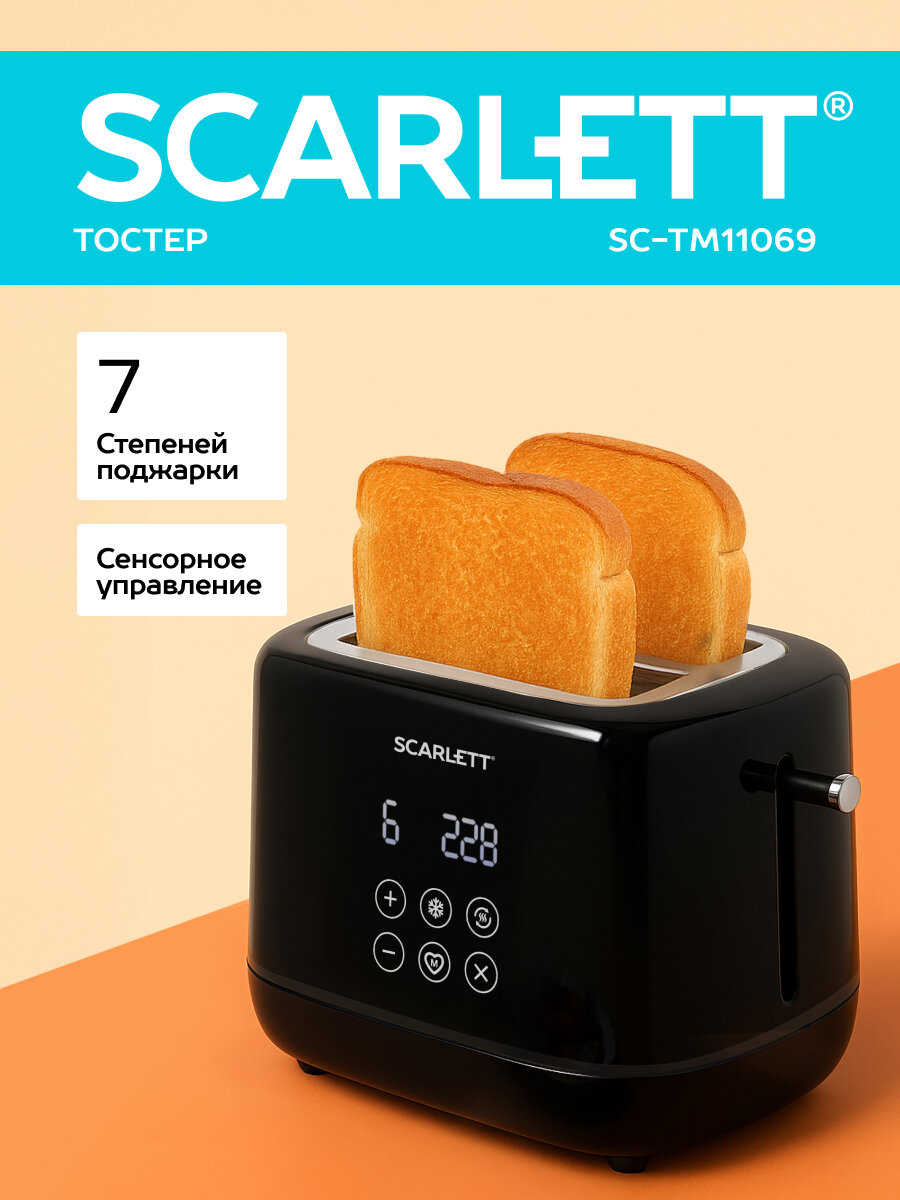 Тостер Scarlett SC-TM11069 с функцией разморозки и подогрева