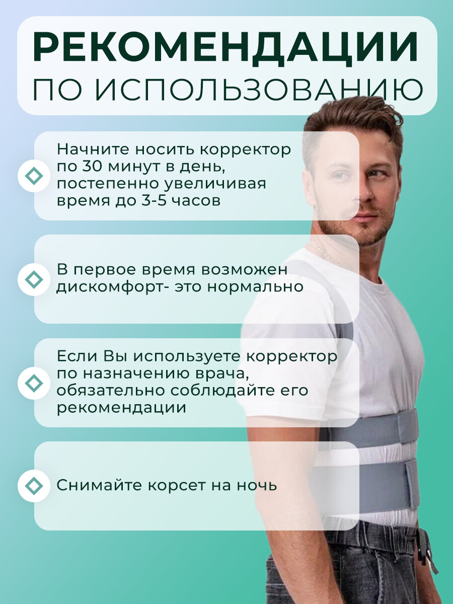 Ортопедический Корсет Корректор осанки APLOT, XS/S, регулируемая фиксация, универсальный рост