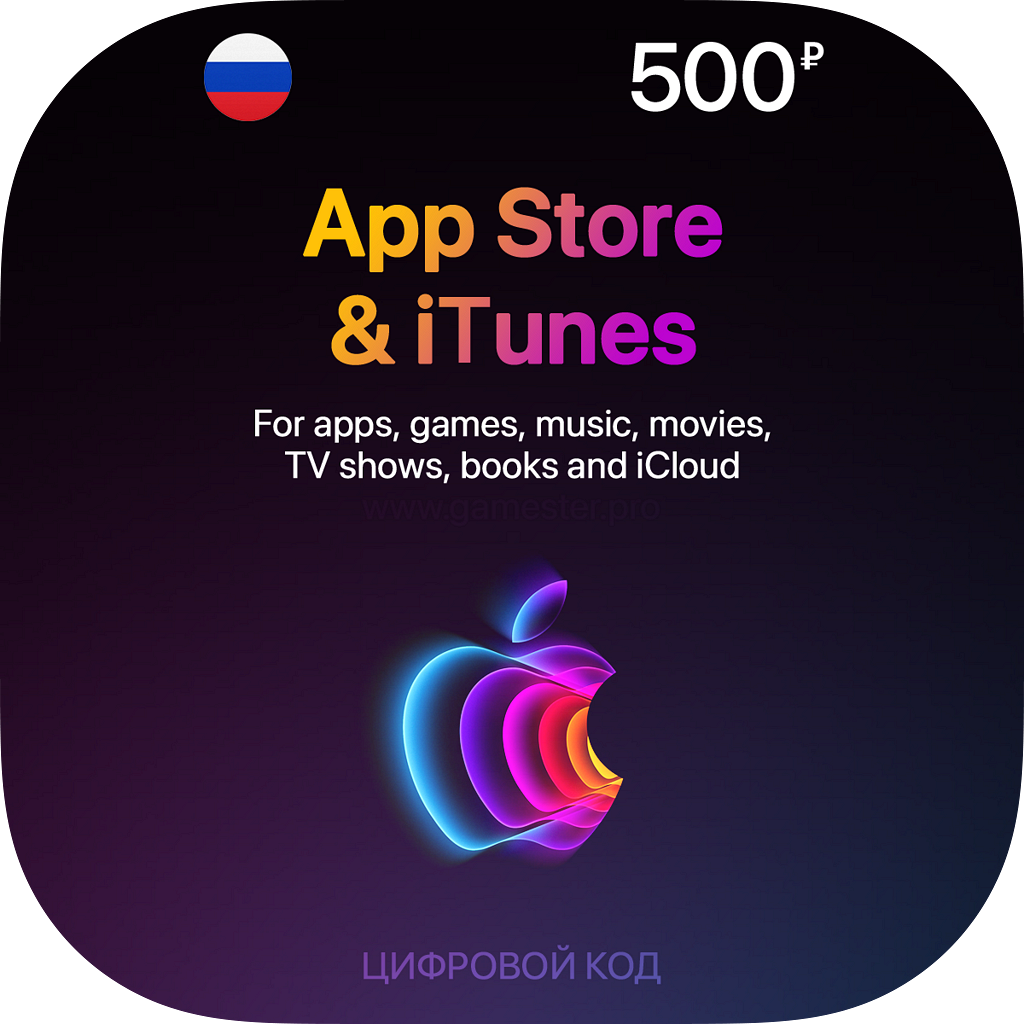 Apple Gift Card: 500 Рублей (Россия)
