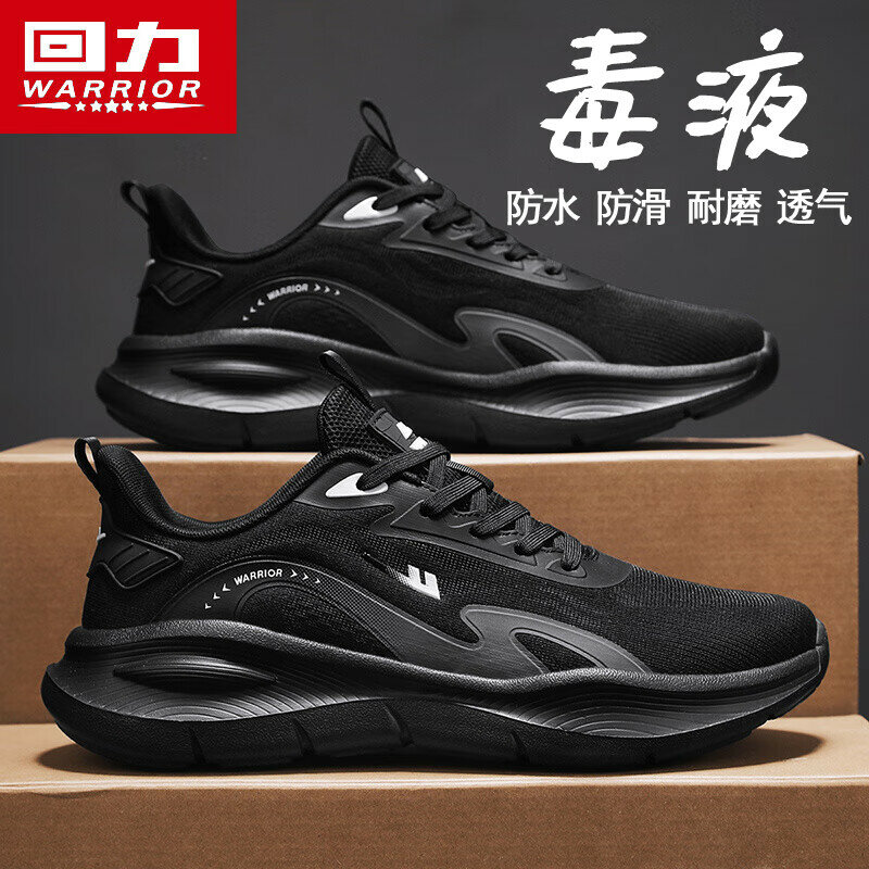 Кроссовки Warrior, размер 43, black/grey