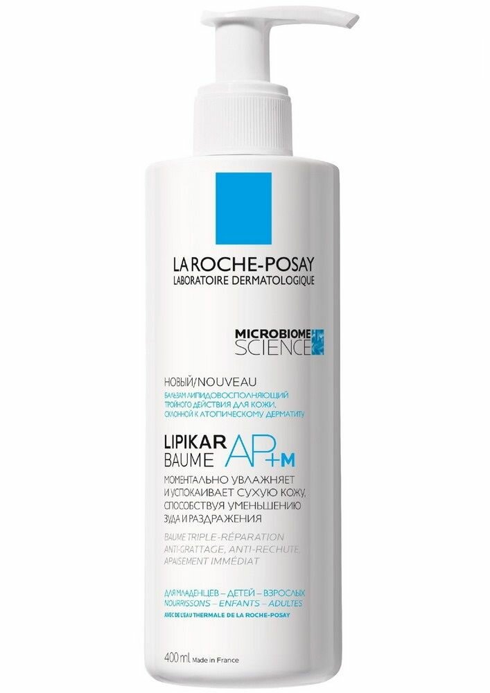 La Roche-Posay Липикар АП+M Бальзам 400мл
