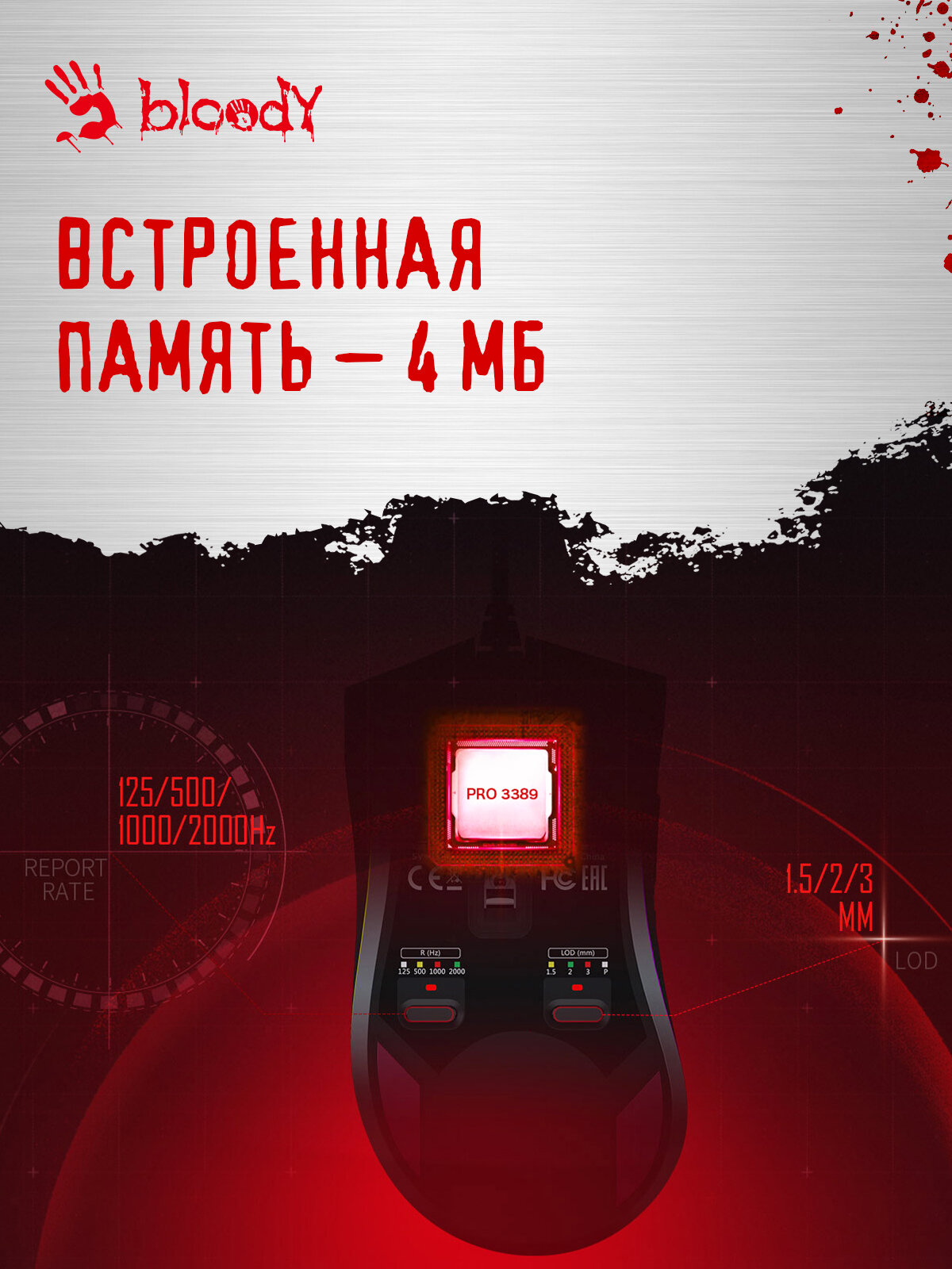 Игровая мышь проводная A4Tech Bloody W90 Pro, 10 кнопок, подсветка, 16000 dpi — фото 1