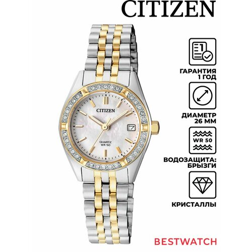 Citizen 1779681009