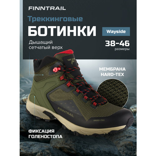 фото Ботинки finntrail wayside, размер 43(10), khaki