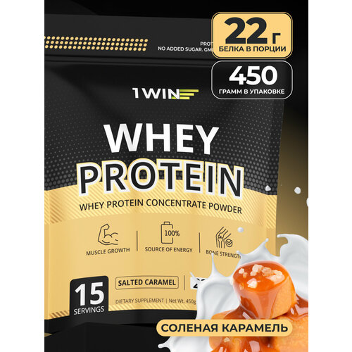Протеин сывороточный, вкус Соленая Карамель, 450 гр, порошок ВСАА Whey Protein
