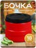 Бочка 18 л, пищевая, с крышкой микс 1526609