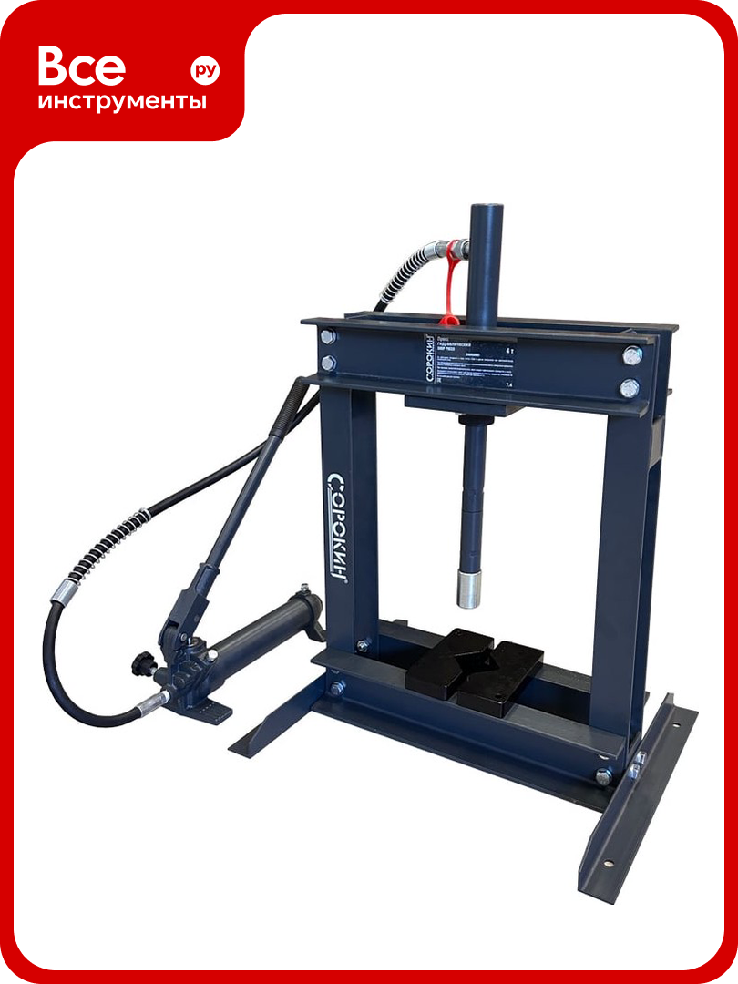 Гидравлический настольный пресс сорокин 7.4