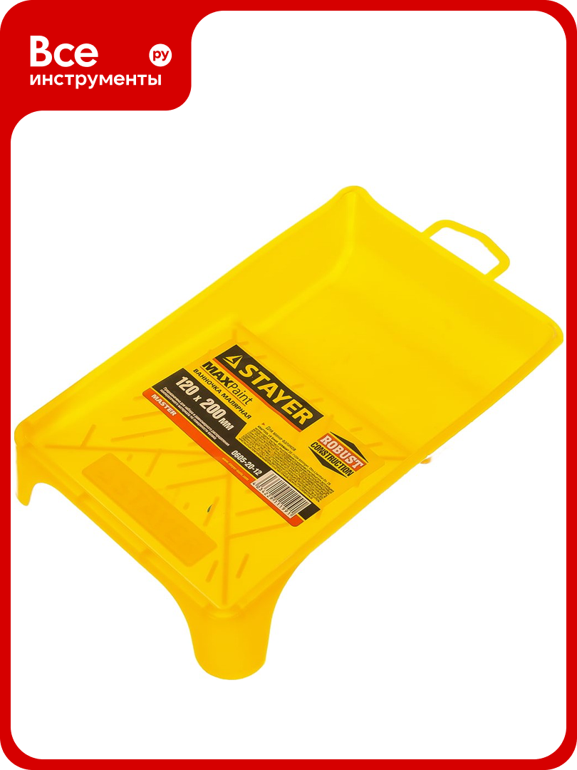 Малярная пластмассовая ванночка STAYER 120х200мм 0605-20-12