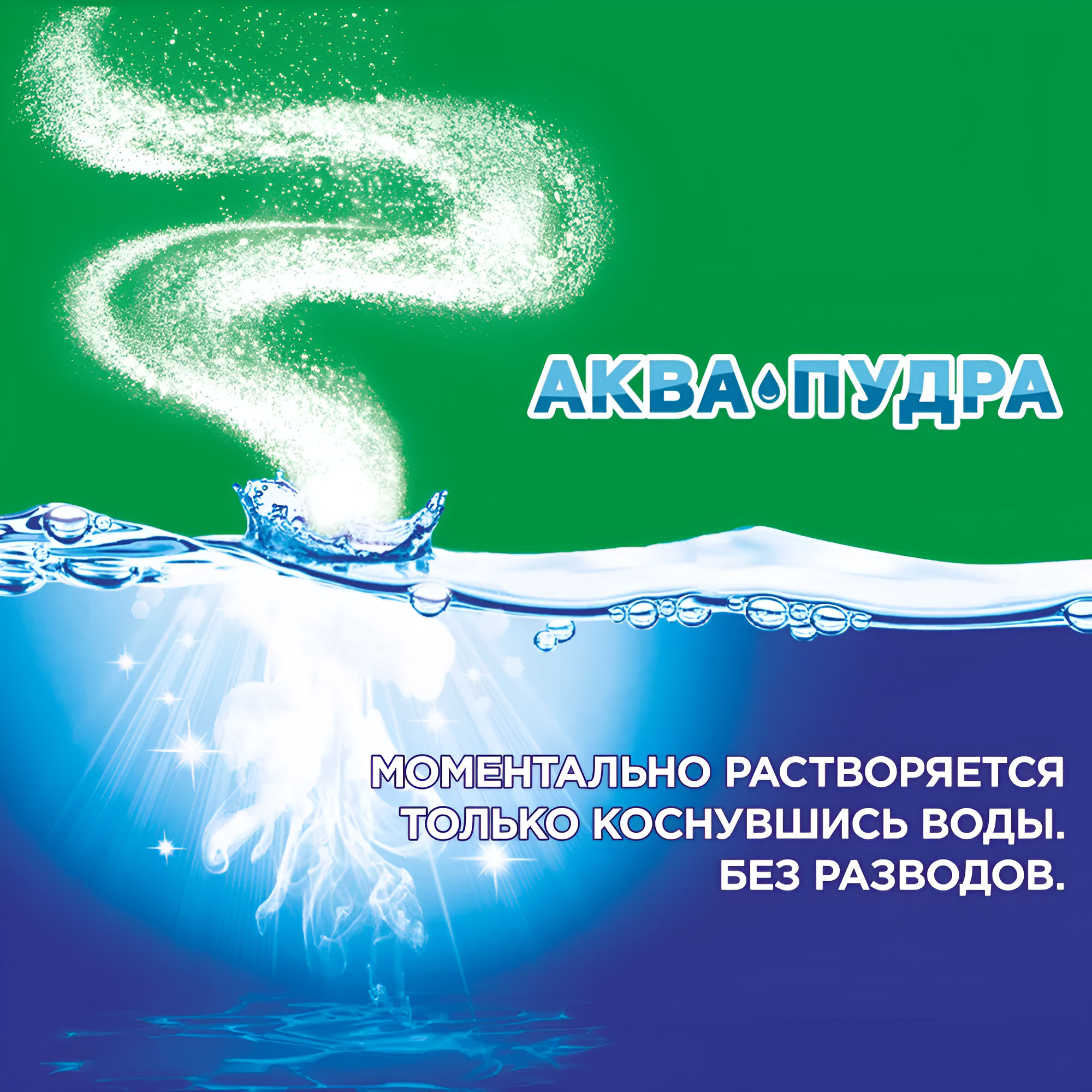 Стиральный порошок ARIEL 3кг color + Yumos Lilyum 1440мл + отбеливатель Белизна 1л + 450гр в подарок. Мега акция 4в1.