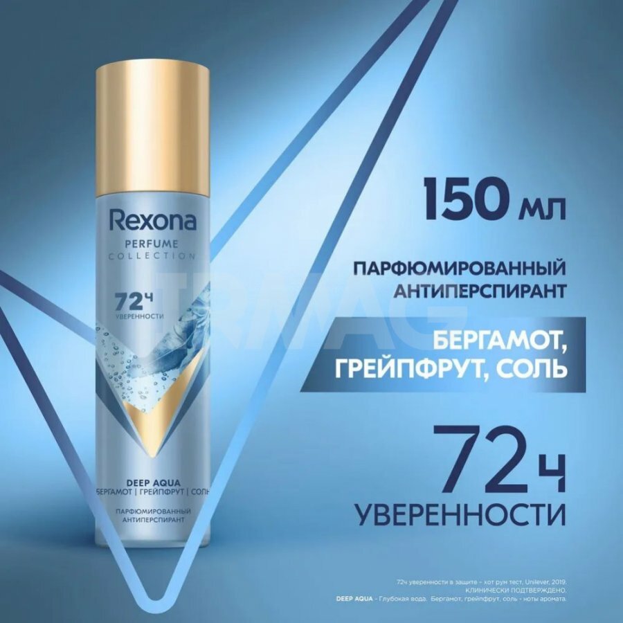Дезодорант-антиперспирант Reксona Deep Aqua, парфюмированный, для чувствительной кожи