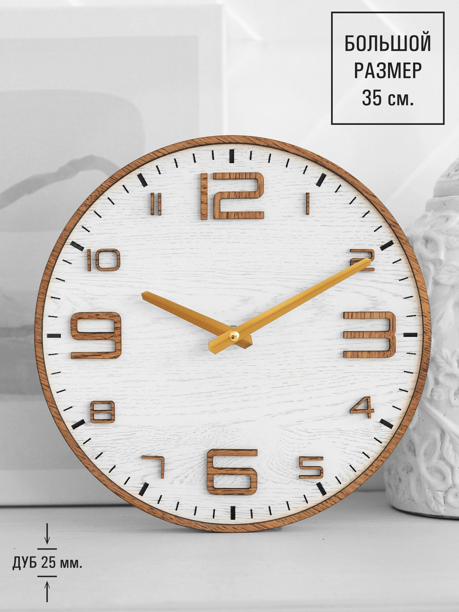 Часы настенные деревянные бесшумные 35 см.