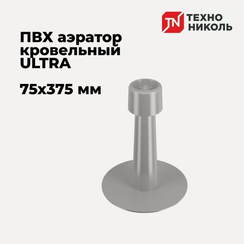 Изображение товара Кровельный аэратор ПВХ TERMOCLIP Ultra 75х375 мм (код 149267)