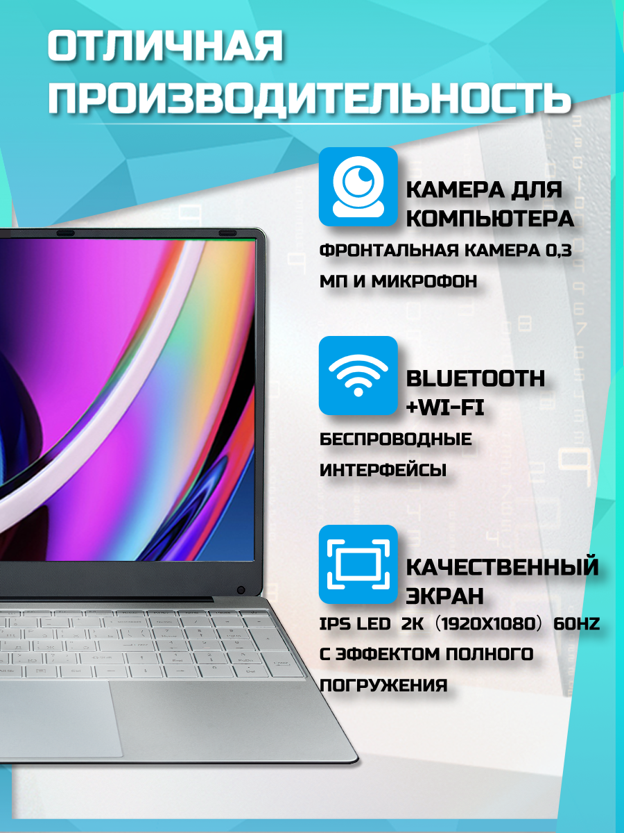 Microkug Ноутбук 15.6" Laptops Intel N5095 2.0 GHz, RAM 16GB, SSD 1TB，Windows 10 Pro, черный — фото 1