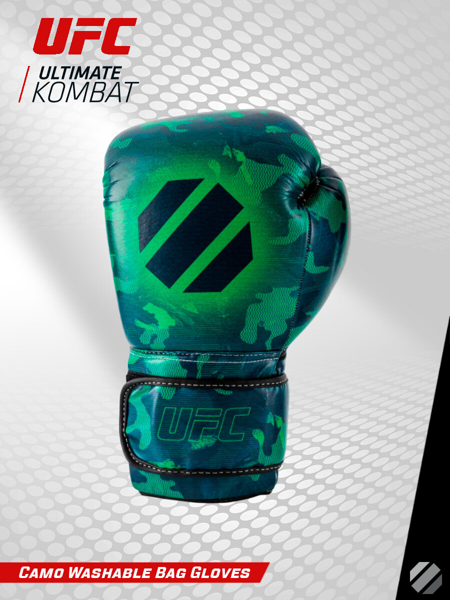 Перчатки для бокса UFC PRO Camo Washable (размер L/XL) / UHK-75358 — фото 1