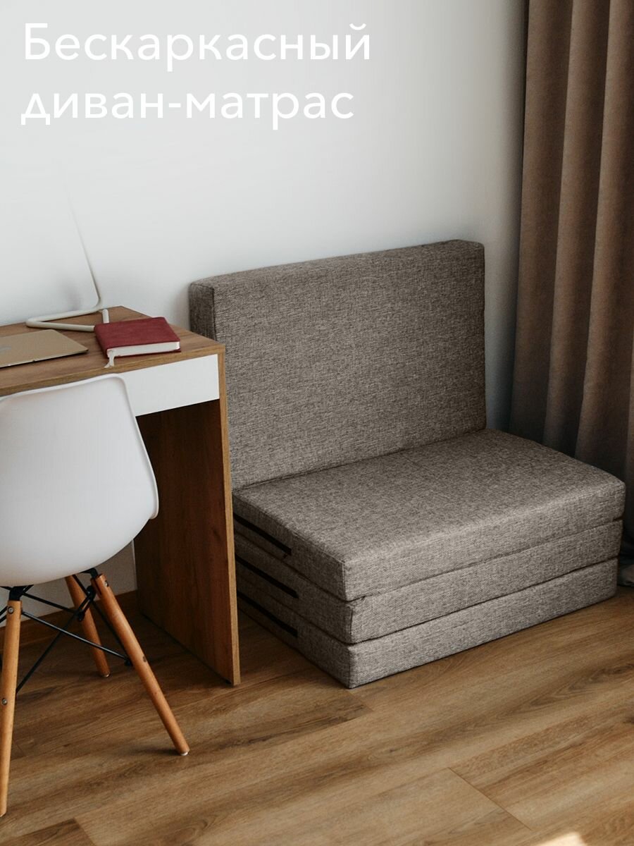 Бескаркасный диван