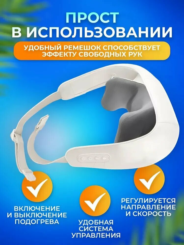 Изображение Массажер-подушка Xiaomi, бежевый, для шеи, спины, роликовый массаж, инфракрасный нагрев