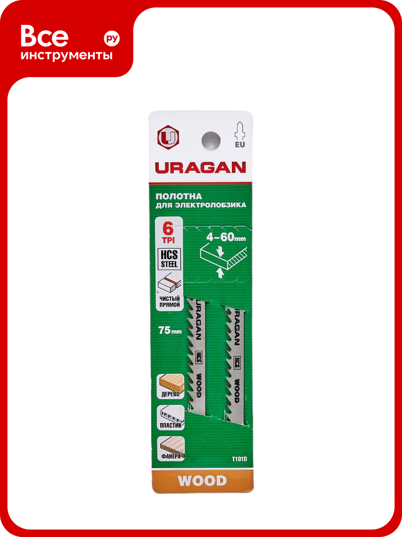 Полотна T101D HCS по дереву ДСП ДВП T-хвостовик шаг 4 мм 100/75 мм 2 шт. Uragan 159472-4_z02