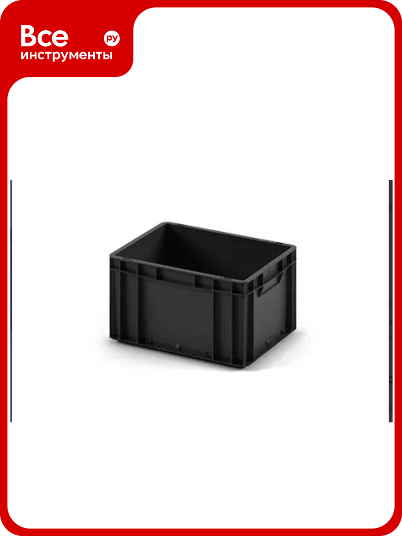 Пластиковый ящик  евроконтейнер  Дигрус 400х300х220 мм  черный  с гладким дном EC4322 ЯЧ Д