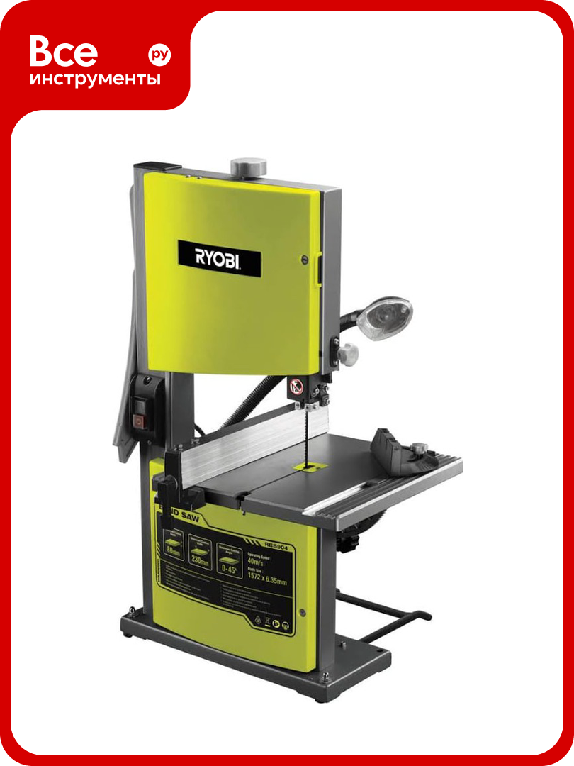 Ленточная пила Ryobi RBS904 5133002854