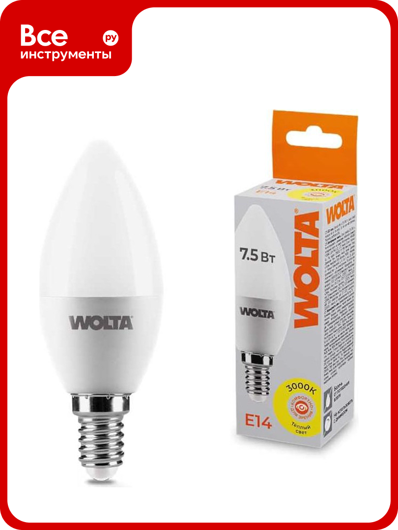 Лампа WOLTA LED 25YC7.5E14