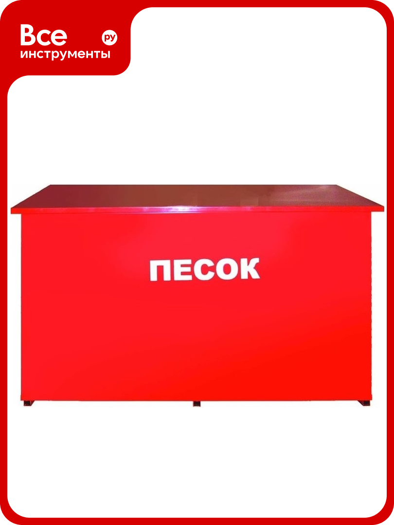 Ящик для песка престиж 0,5 621-03